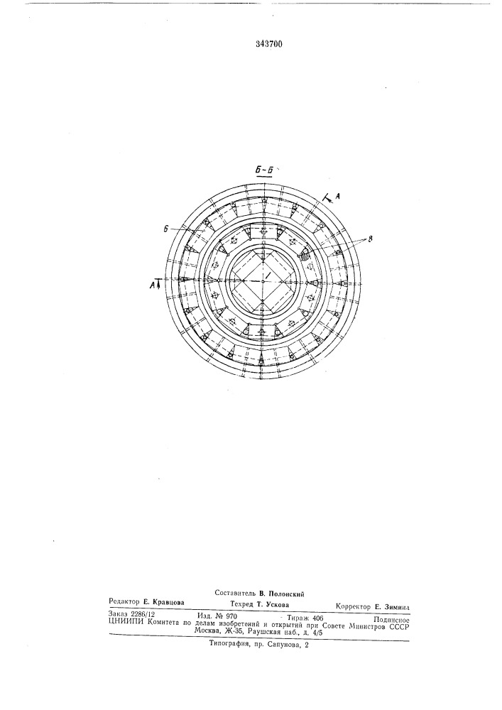 Вертикальный жалюзийный сепаратор (патент 343700)