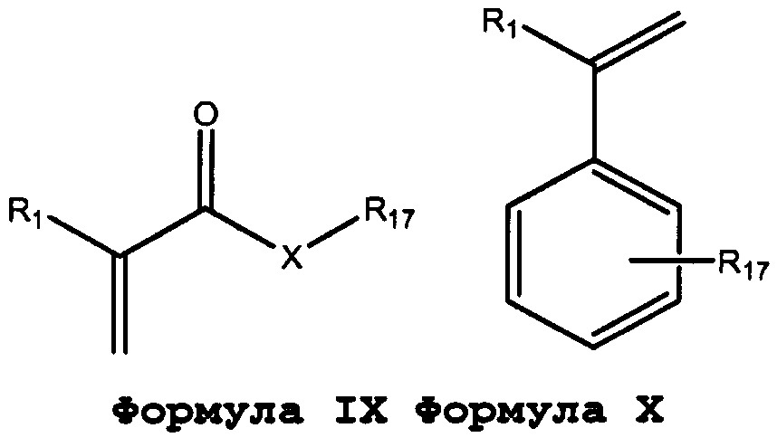 Ионные силиконовые гидрогели (патент 2628073)