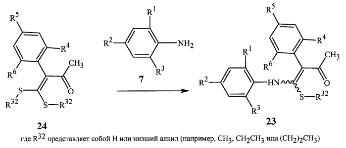 Фунгицидные пиразолы и их смесь (варианты) (патент 2572202)