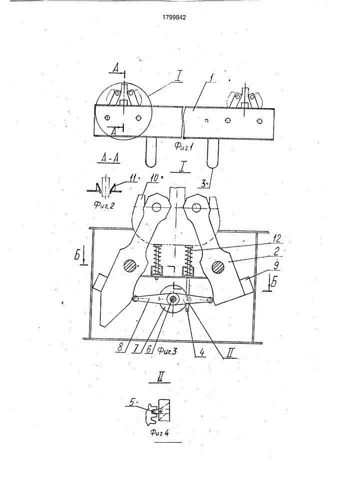 Траверса (патент 1799842)