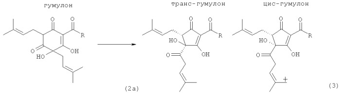 Композиция (патент 2491009)