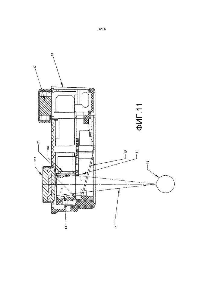 Отводимый светоделитель для микроскопа (патент 2604958)