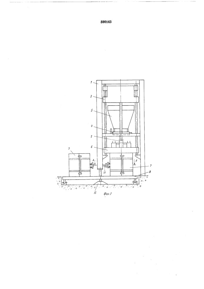Установка для формования трубчатых изделий из бетонной смеси (патент 590143)