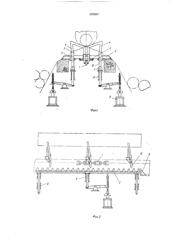 Двухсторонний сбрасыватель бревен (патент 205684)