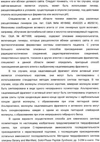 Использование уреазы для ингибирования роста раковых клеток (патент 2326691)