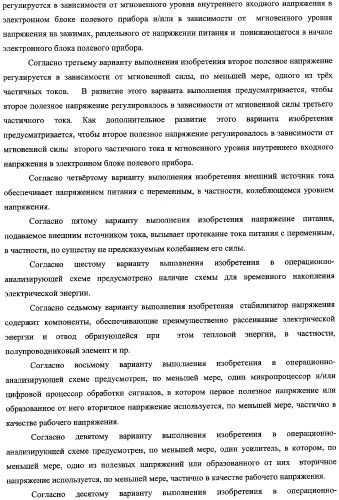 Электронный блок полевого прибора и полевой прибор (варианты) (патент 2343554)