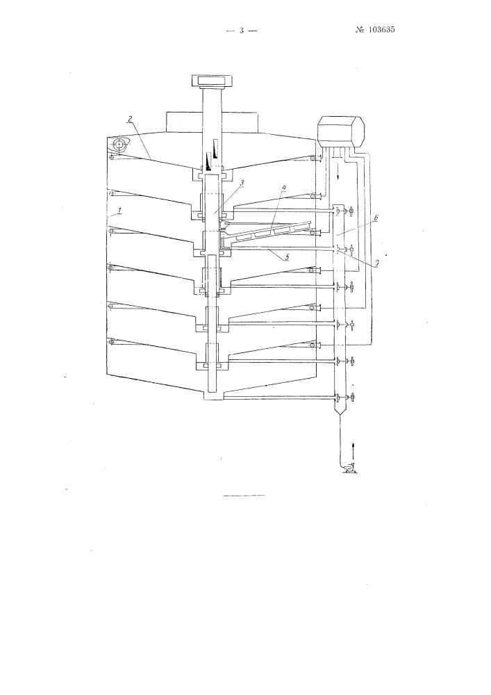 Отстойник для взвешенных смесей (патент 103635)