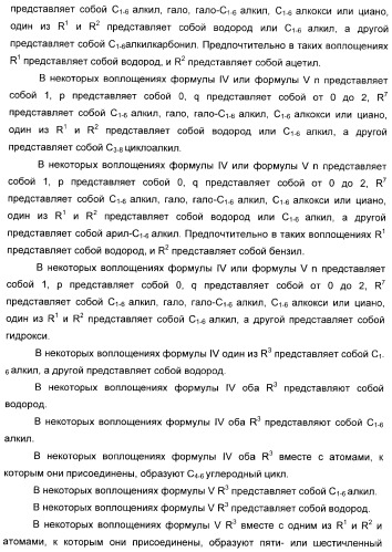 Арилсульфонилбензодиоксаны, применяемые для модуляции 5-нт6 рецептора, 5-нт2a рецептора или и того, и другого (патент 2372344)