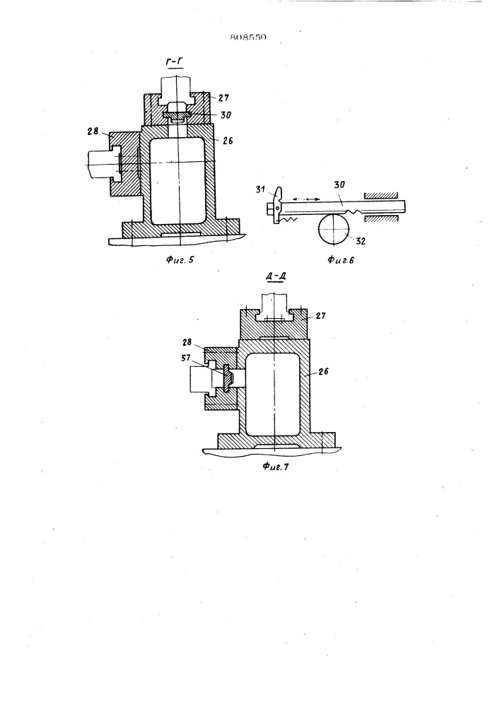 Автоматическая линия для металли-зации пластинчатых изделий (патент 808550)