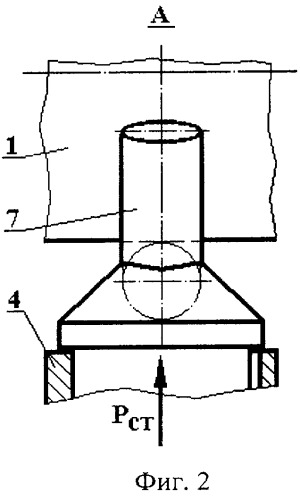 Способ статикоимпульсной обработки упругим деформирующим инструментом (патент 2311278)