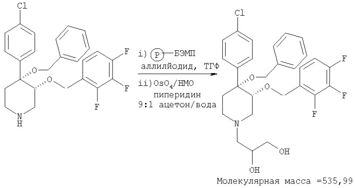 Замещенные пиперидины как новые ингибиторы mdm2-p53 (патент 2333201)