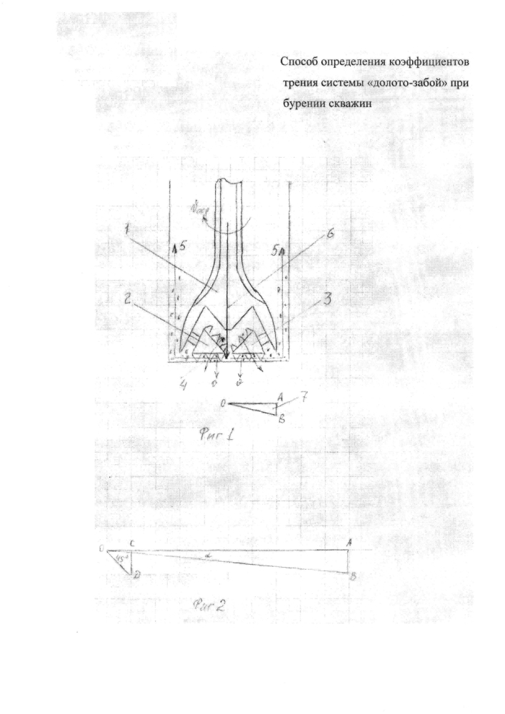 Способ определения коэффициентов трения системы "долото-забой" при бурении скважины (патент 2604099)