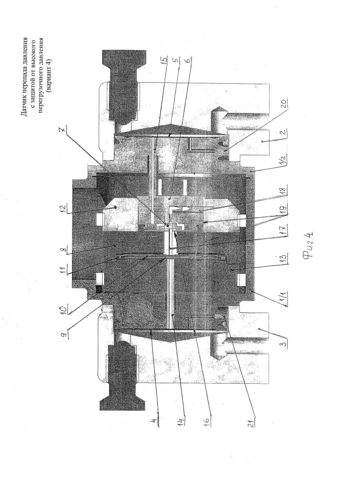 Датчик перепада давления с защитой от высокого перегрузочного давления (варианты) (патент 2610818)