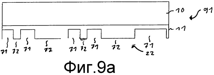 Защитный элемент и способ создания защитного элемента (патент 2491595)