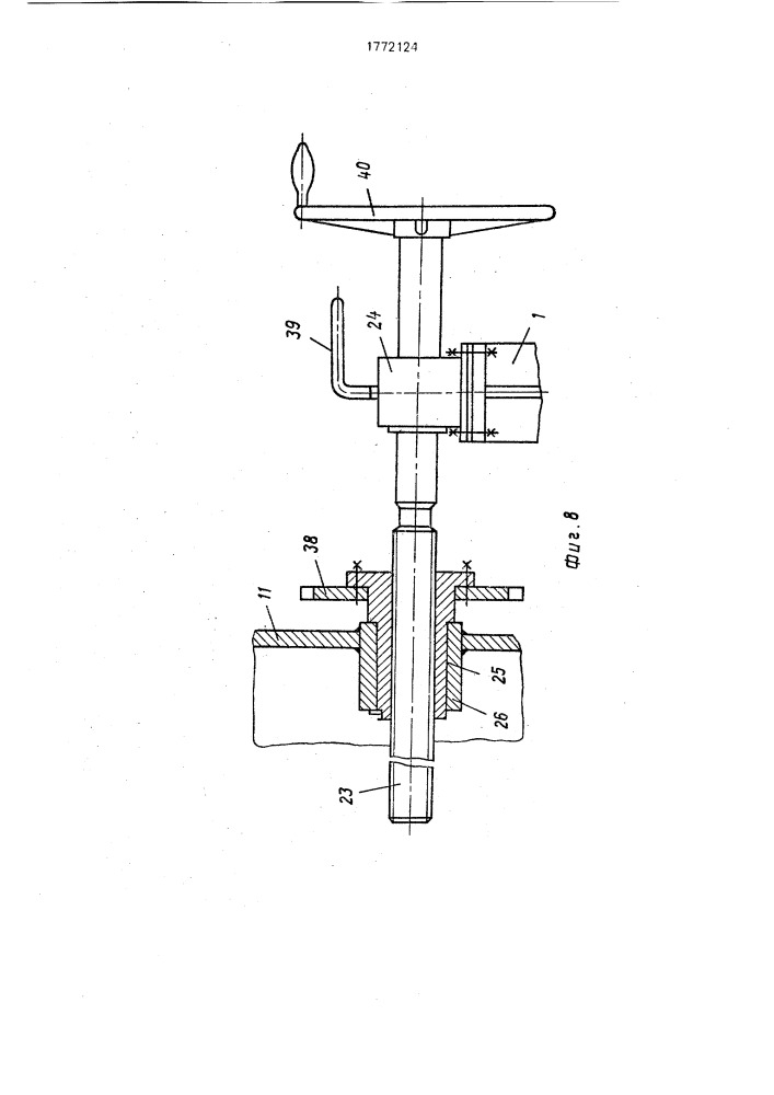 Устройство для обработки планирного лючка и планирной дверцы двери коксовой печи (патент 1772124)