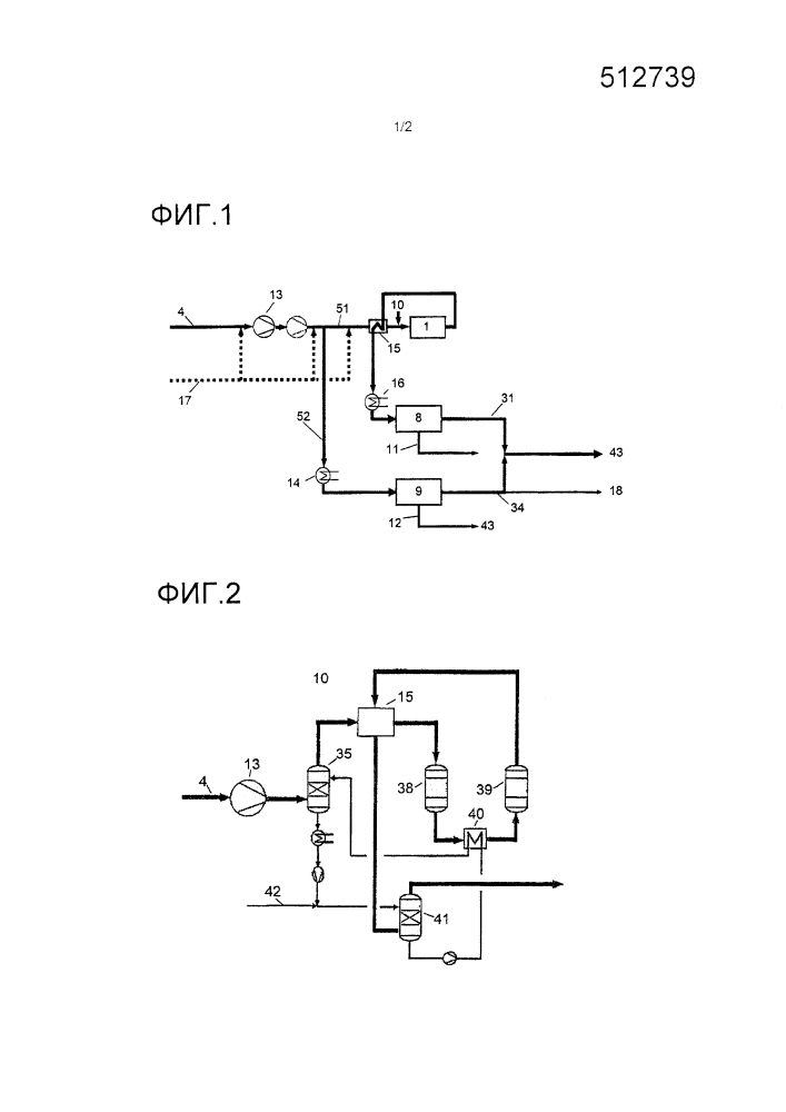 Способ обработки отходящих газов из установок для производства чугуна и/или синтез-газа (патент 2618971)