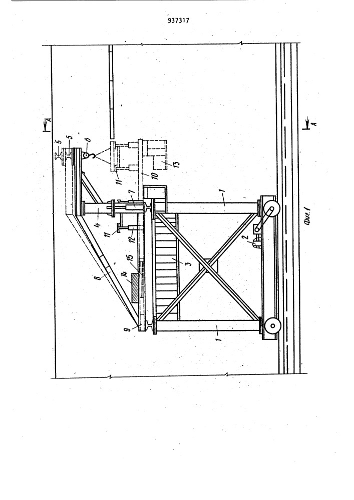 Устройство для перемещения и установки сборных плит перекрытия в тоннеле (патент 937317)