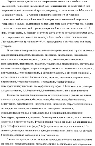 Сульфонамидтиазолпиридиновые производные как активаторы глюкокиназы, пригодные для лечения диабета типа 2 (патент 2412192)