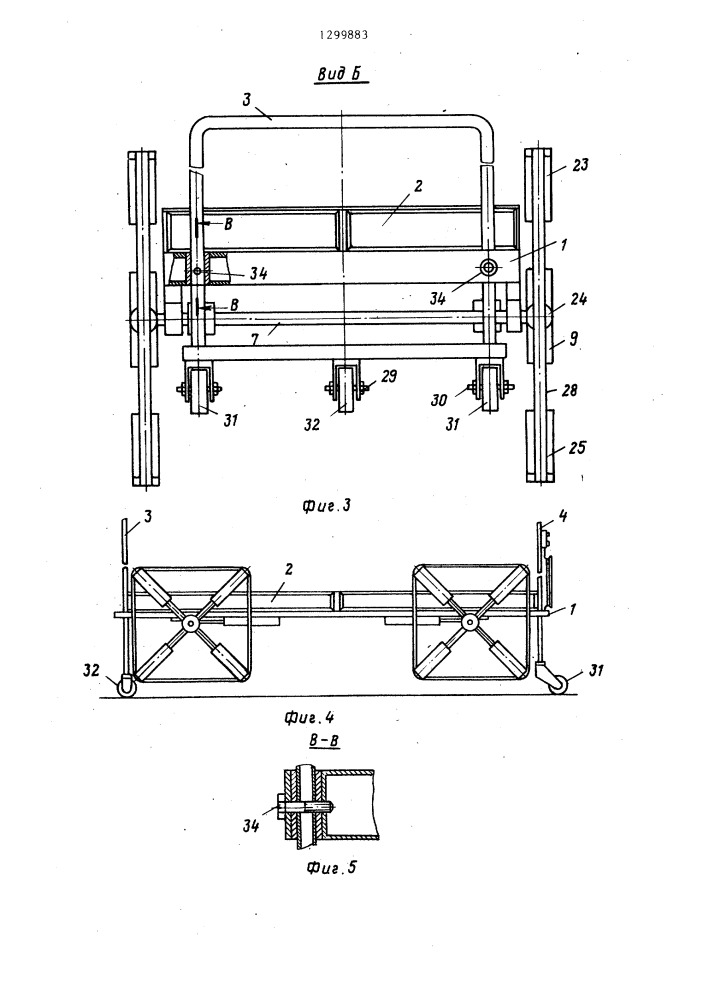 Тележка для транспортироки грузов по лестничным маршам (патент 1299883)