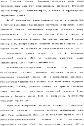 Бурение бокового ствола из основной скважины (патент 2358087)