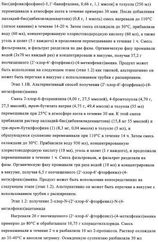 Комбинация ингибитора циклооксигеназы-2 и ингибитора гистондезацетилазы (патент 2311200)