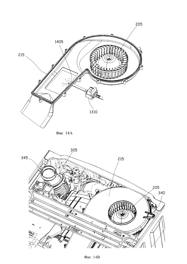 Бытовой прибор для сушки белья (патент 2661810)