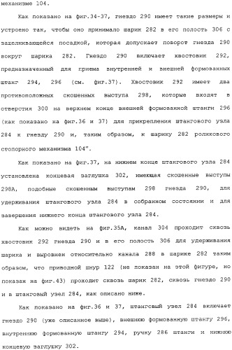 Привод для закрывающих средств для архитектурных проемов (патент 2361053)