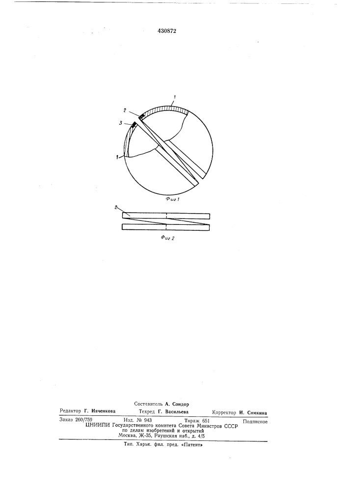 Патент ссср  430872 (патент 430872)