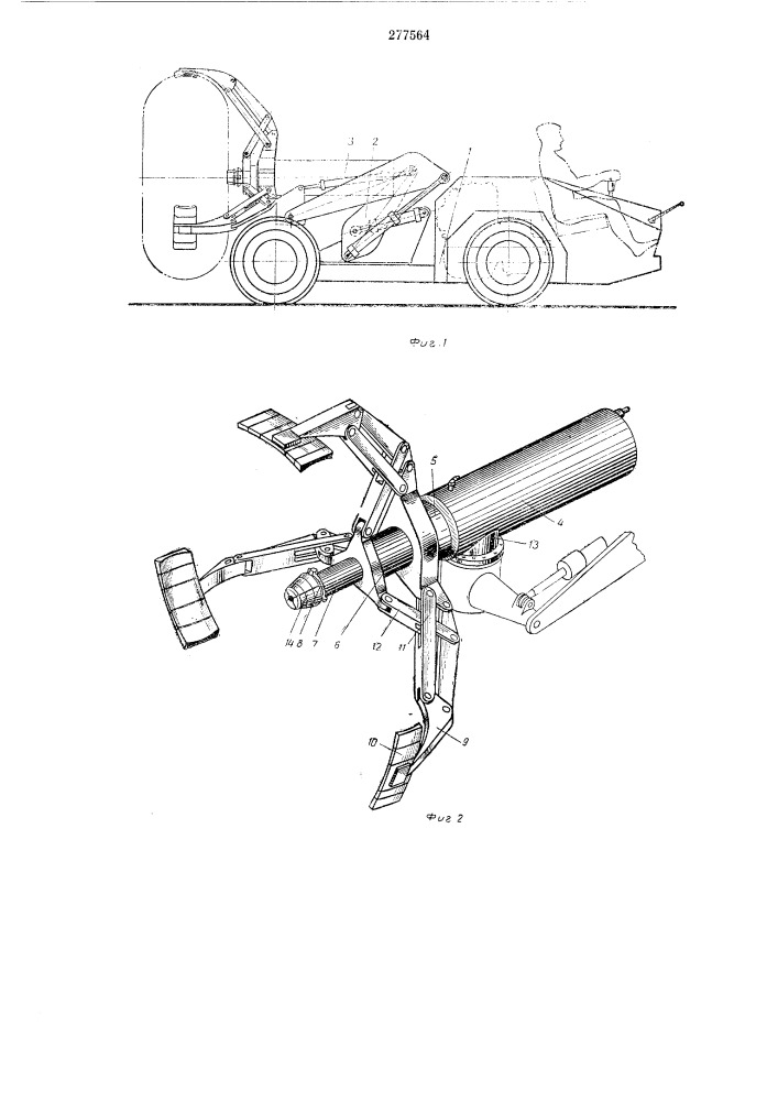 К колес шасси самолета (патент 277564)