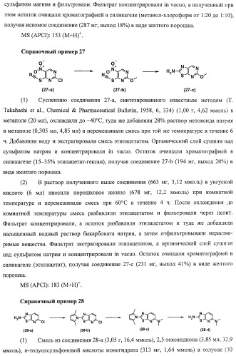 Производные оксимов и их получение (патент 2420525)