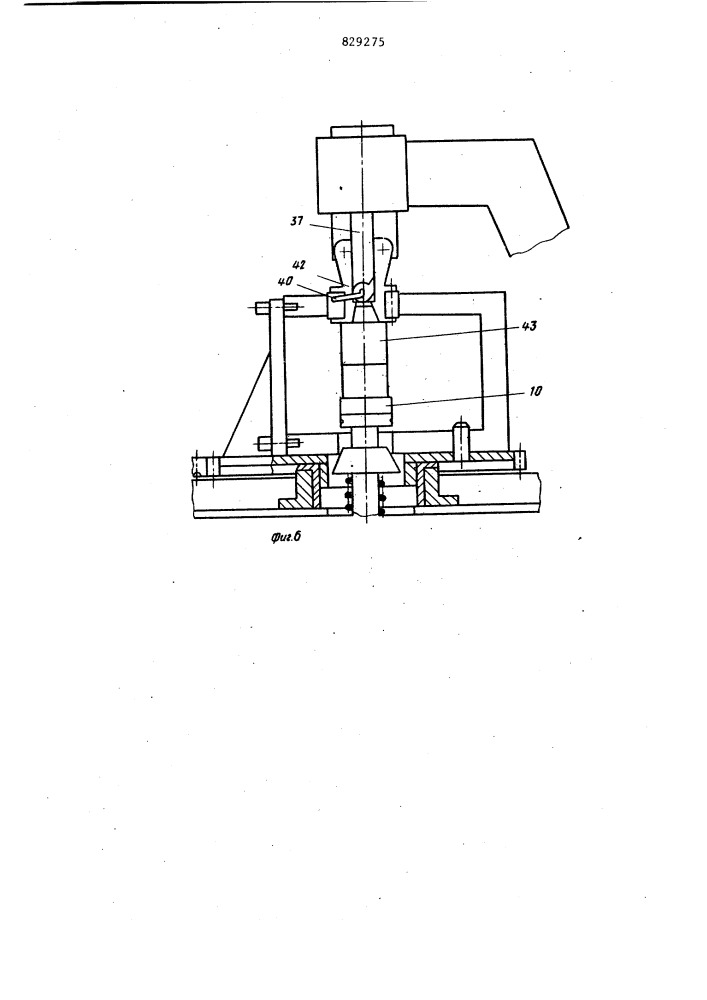 Устройство для раскатки (патент 829275)