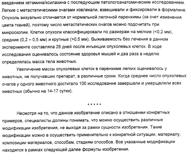 Производные гидразонпиразола и их применение в качестве лекарственного средства (патент 2332996)