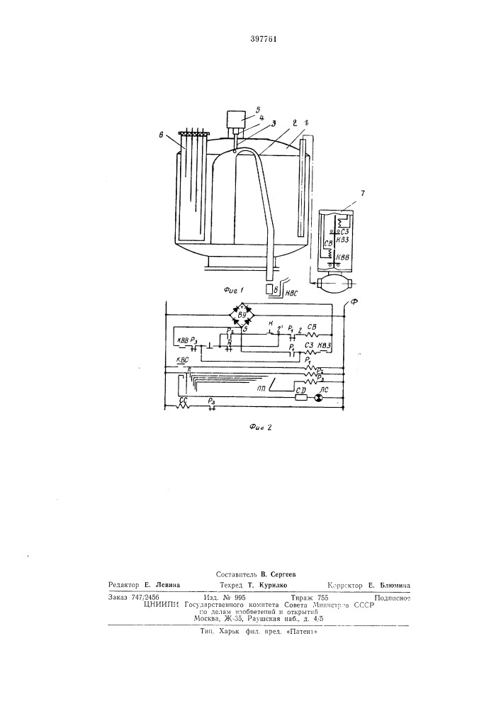 Сифонный дозатор (патент 397761)