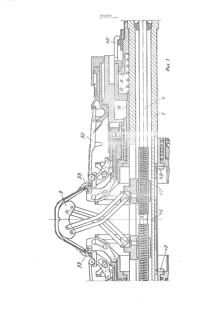 Барабан для сборки покрышек пневматических шин (патент 452953)