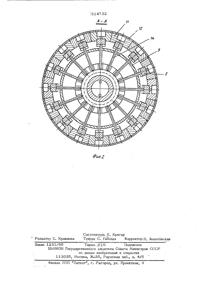 Барабан для сборки покрышек пневматических шин (патент 514732)