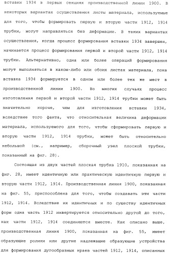 Плоская трубка, теплообменник из плоских трубок и способ их изготовления (патент 2480701)