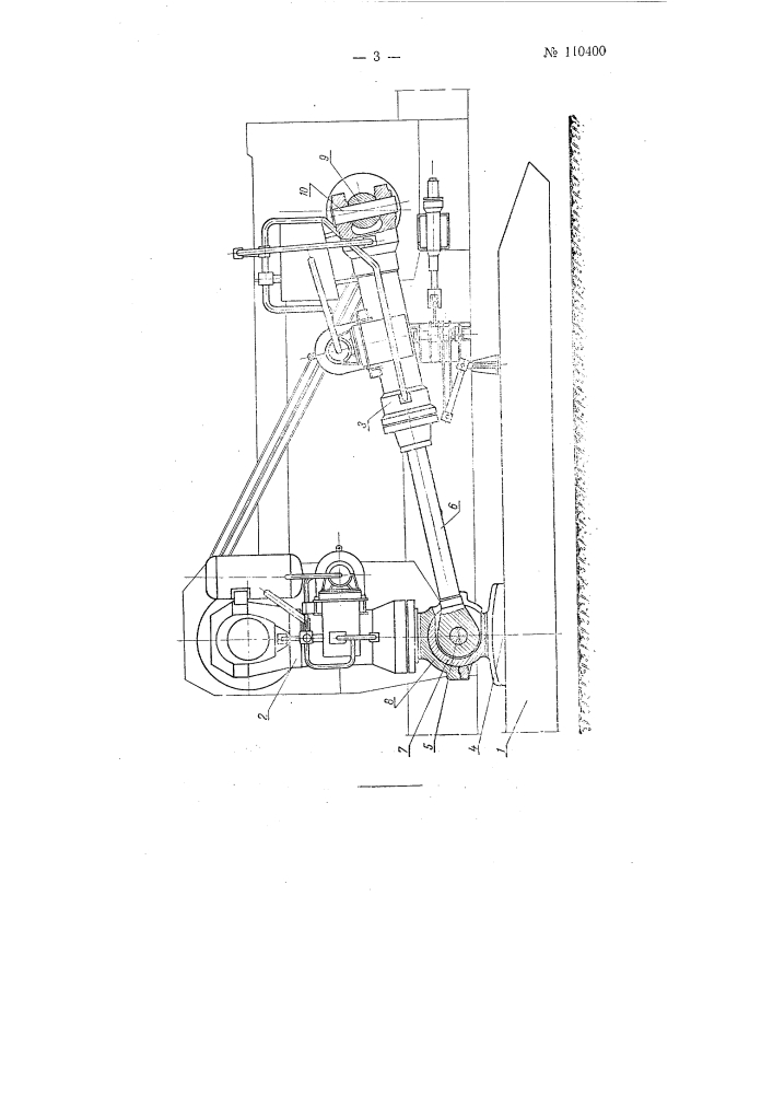 Механизм шатания для экскаваторов и других самоходных повозок (патент 110400)