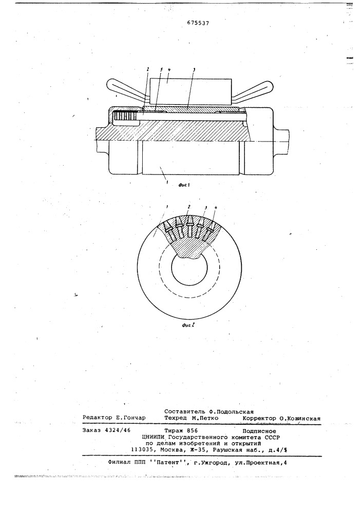 Электрическая машина переменного тока (патент 675537)