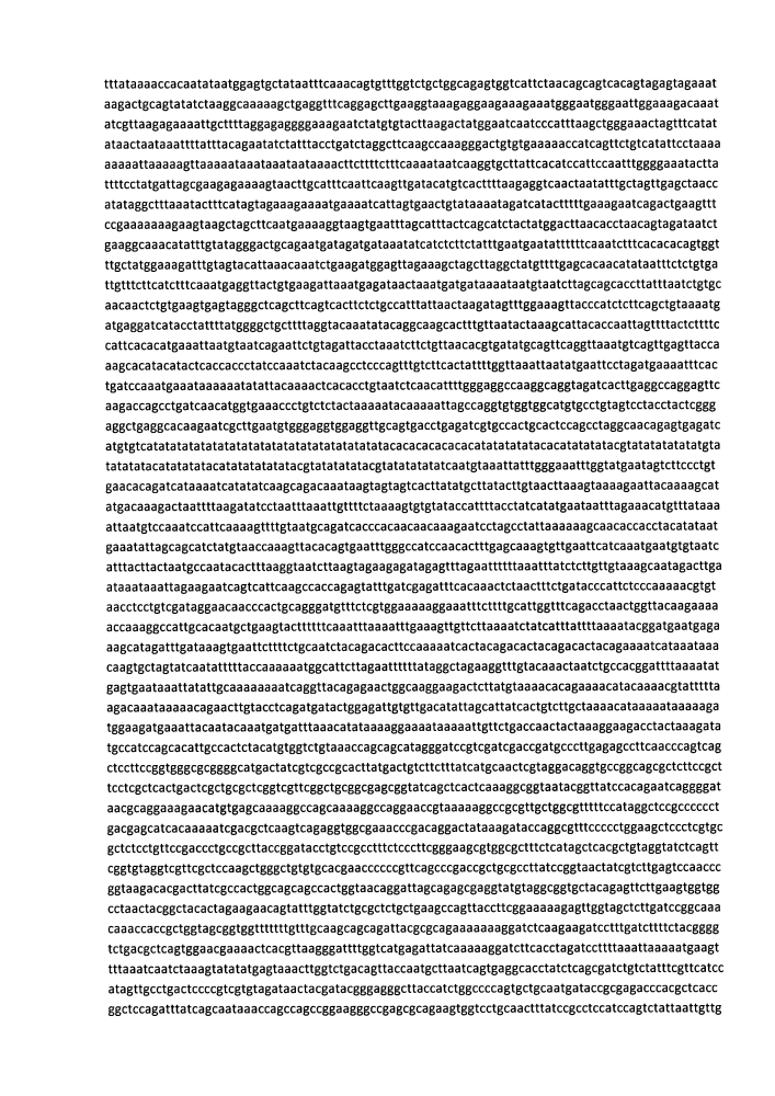 Химерный улучшенный рекомбинантный фактор viii (патент 2647769)