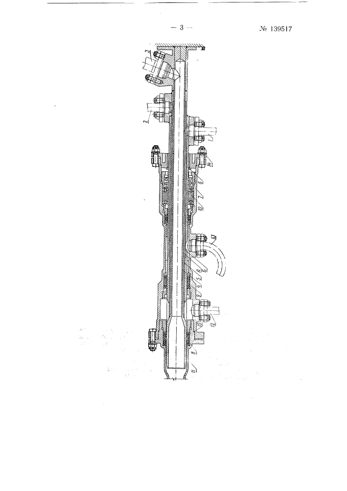 Устройство для подвода жидкости или газа с не вращающейся на вращающуюся часть (патент 139517)