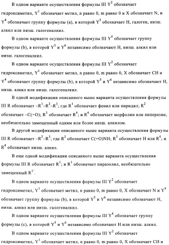 Новые замещенные пиридин-2-оны и пиридазин-3-оны (патент 2500680)