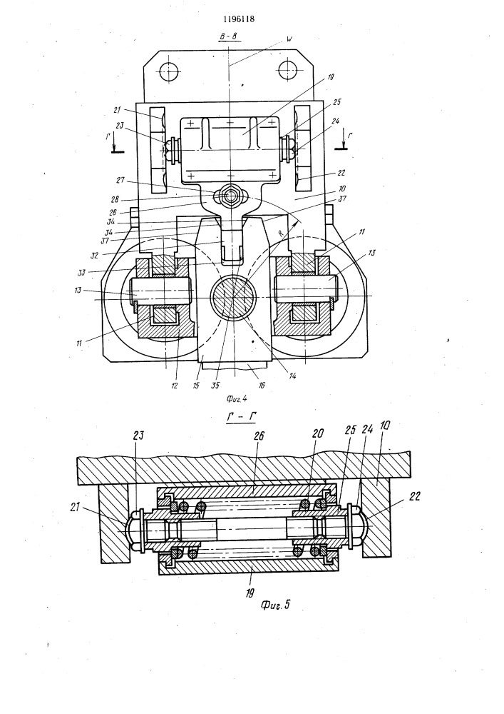 Тянуще-правильное и направляющее устройство зоны вторичного охлаждения машины непрерывного литья заготовок (патент 1196118)