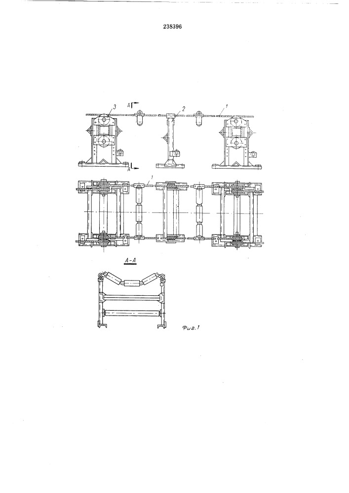 Став ленточного конвейера (патент 238396)