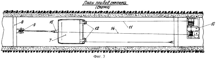 Устройство для удаления навоза из животноводческих зданий (патент 2269259)