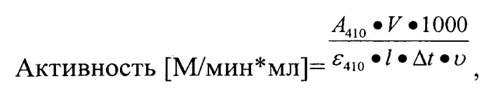 Способ получения рекомбинантного ингибитора сериновых протеиназ камчатского краба (патент 2560264)