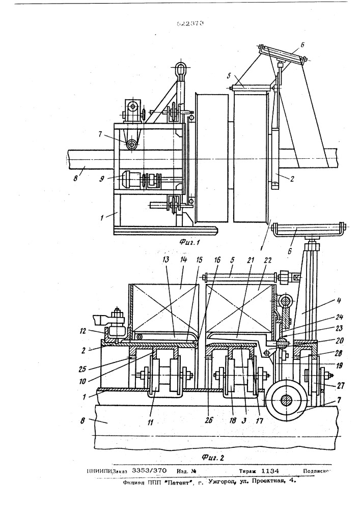 Устройство для намотки рулонных материалов на трубопровод (патент 522373)