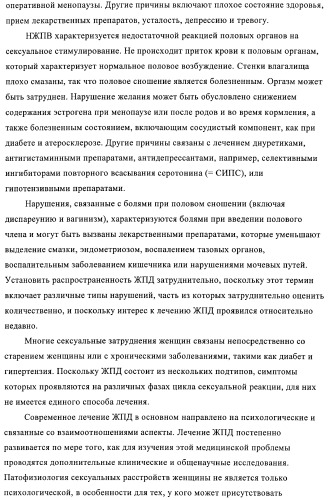 Амидометилзамещенные производные 1-(карбоксиалкил)циклопентилкарбониламинобензазепин-n-уксусной кислоты, способ и промежуточные продукты для их получения и лекарственные средства, содержащие эти соединения (патент 2368601)