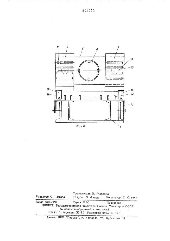 Установка для бестраншейной прокладки трубопроводов (патент 527502)