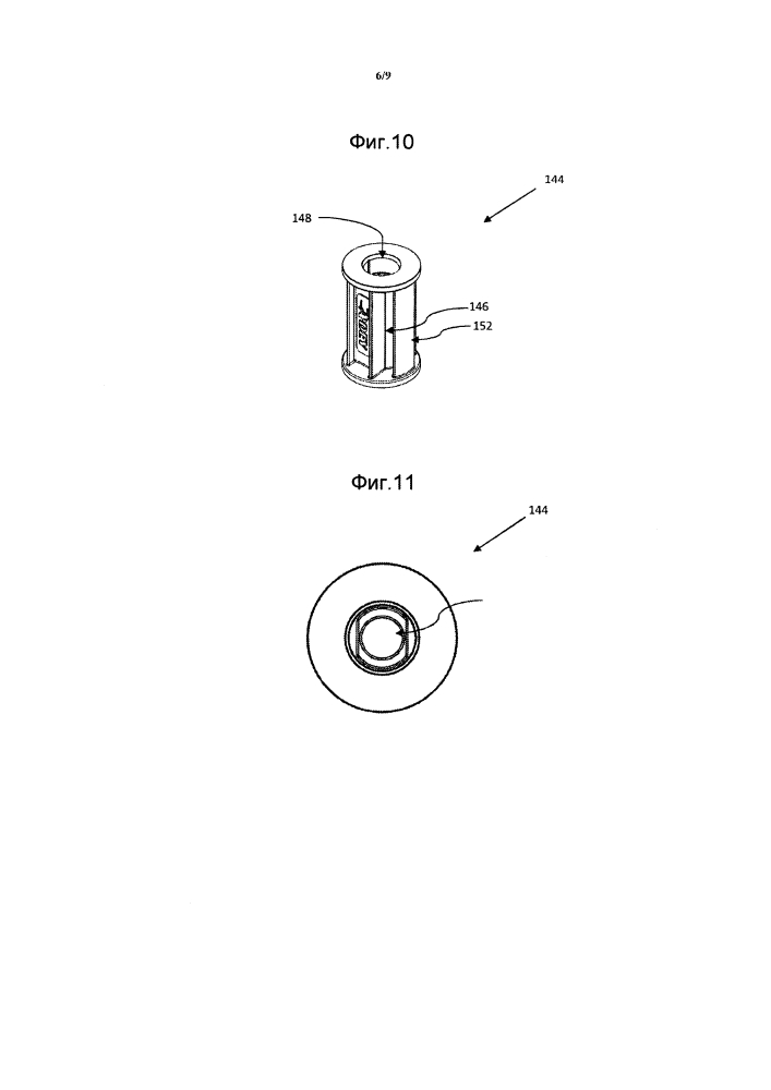 Сепараторное устройство (патент 2635616)