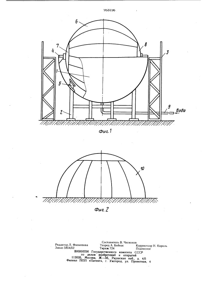 Способ монтажа изотермических резервуаров (патент 953156)